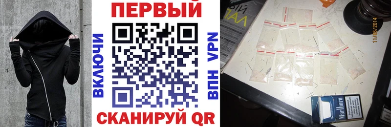 АМФЕТАМИН VHQ  darknet официальный сайт  Сольвычегодск 