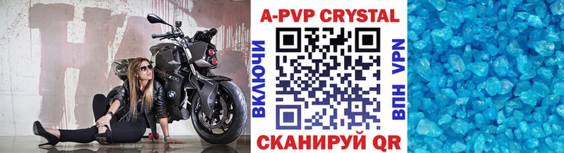 блэк спрут зеркало  дарнет шоп  shop телеграм  Alpha-PVP VHQ  Сольвычегодск 