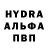 Альфа ПВП мука Stendoff 1,2