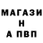 Амфетамин 97% Serguu Smentina
