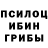 Альфа ПВП крисы CK MrExels