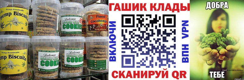 цена   Сольвычегодск  Canna-Cookies марихуана 