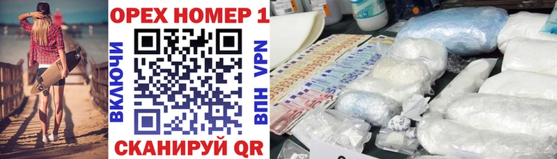 хочу   МЕГА ONION  даркнет официальный сайт  Сольвычегодск  Cocaine Эквадор 