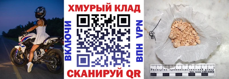 ГЕРОИН VHQ  OMG сайт  Сольвычегодск  дарнет шоп 
