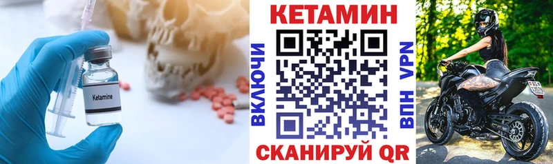 Кетамин ketamine мега Сольвычегодск