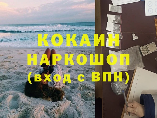 spice Абдулино