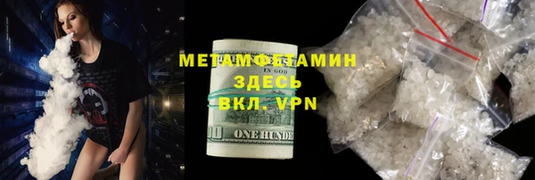 мефедрон мука Алзамай
