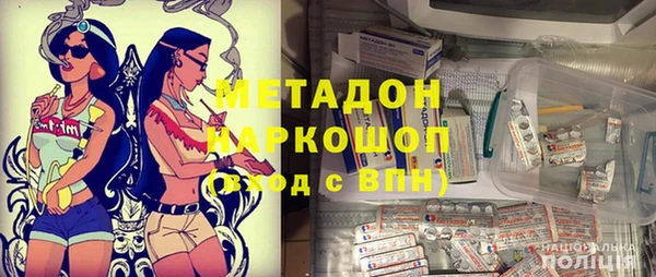 бутират Алексин
