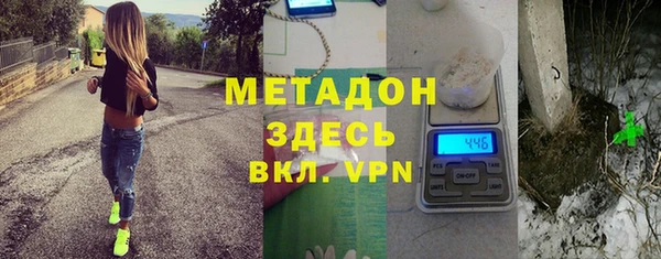 гидропоника Абаза