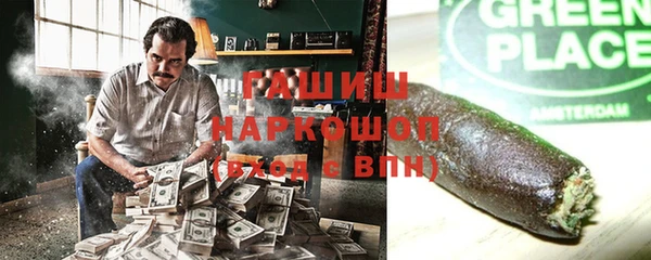 мефедрон мука Алзамай