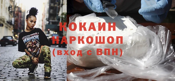 мефедрон мука Алзамай