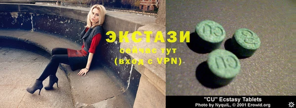 прущие грибы Алексеевка