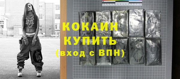 ПСИЛОЦИБИНОВЫЕ ГРИБЫ Абинск