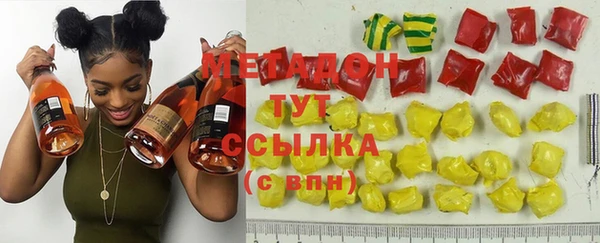 бутират Алексин