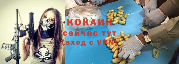 бутират Алексин