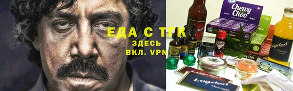 мефедрон мука Алзамай