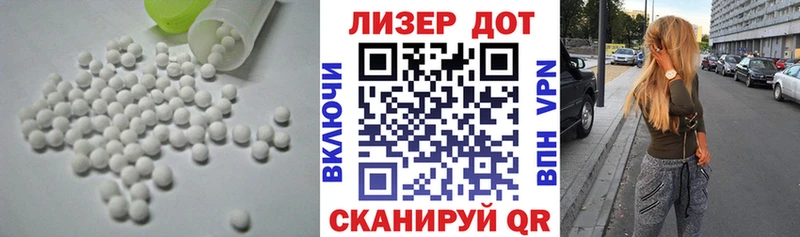 ЛСД экстази кислота Сольвычегодск