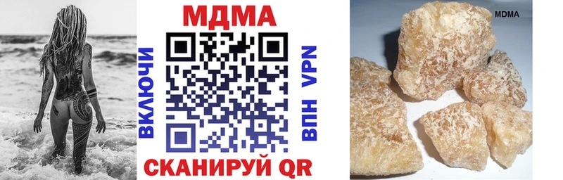 МДМА VHQ Сольвычегодск