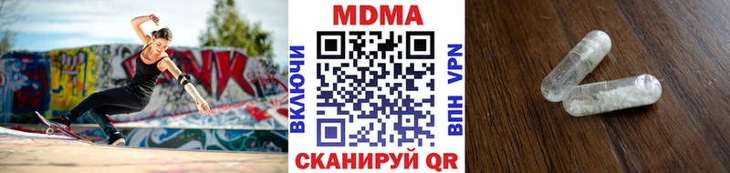 МДМА VHQ Сольвычегодск