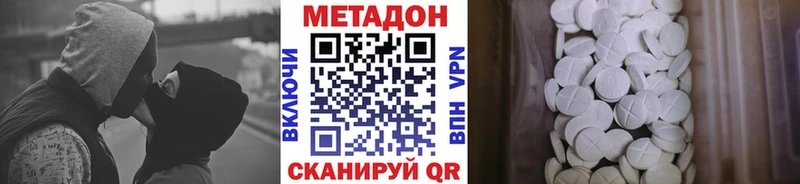 наркошоп  Сольвычегодск  Метадон methadone 