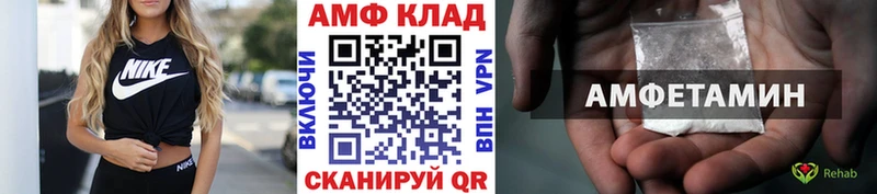 Метамфетамин мет  Сольвычегодск 